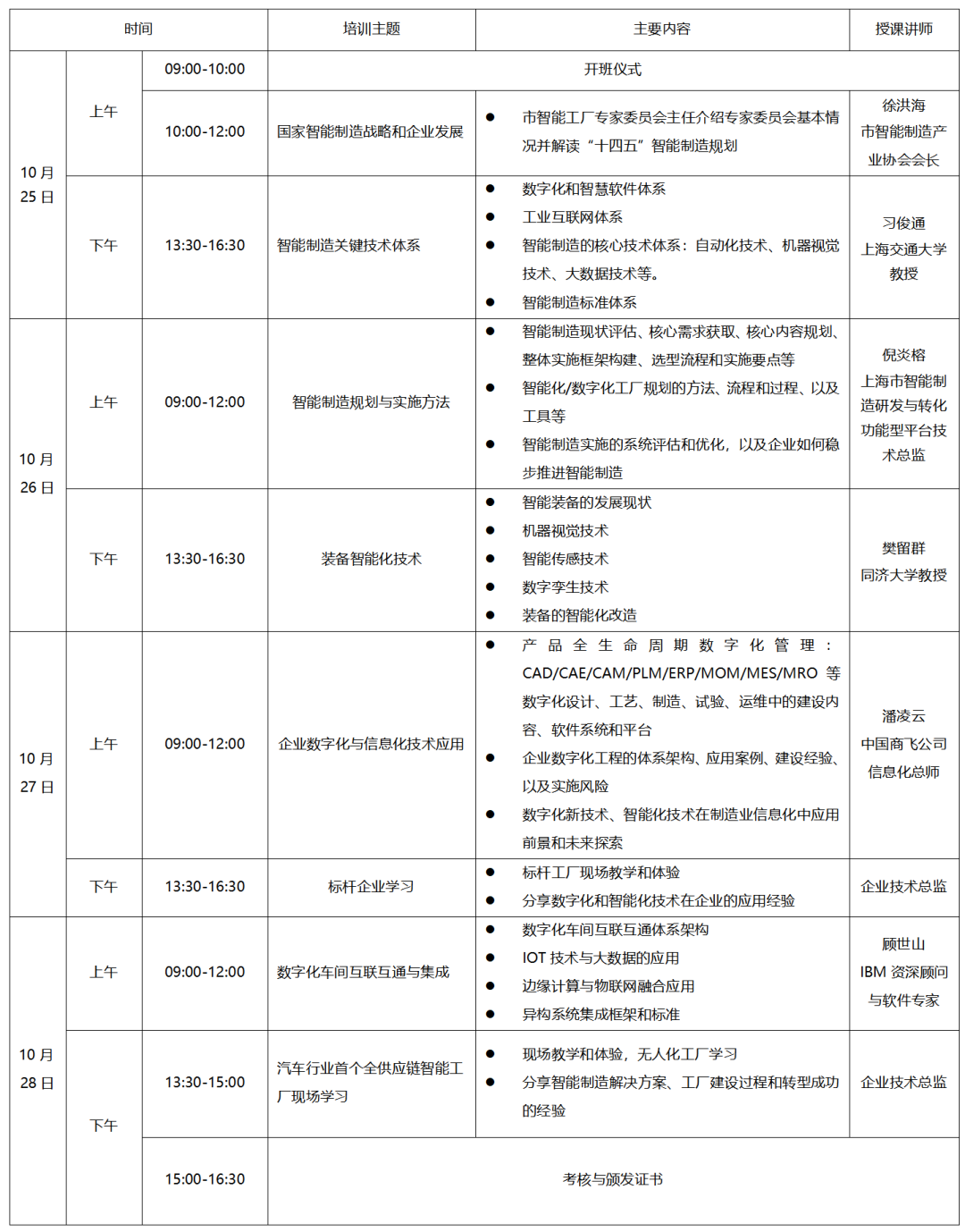 微信图片_20211111104817.png