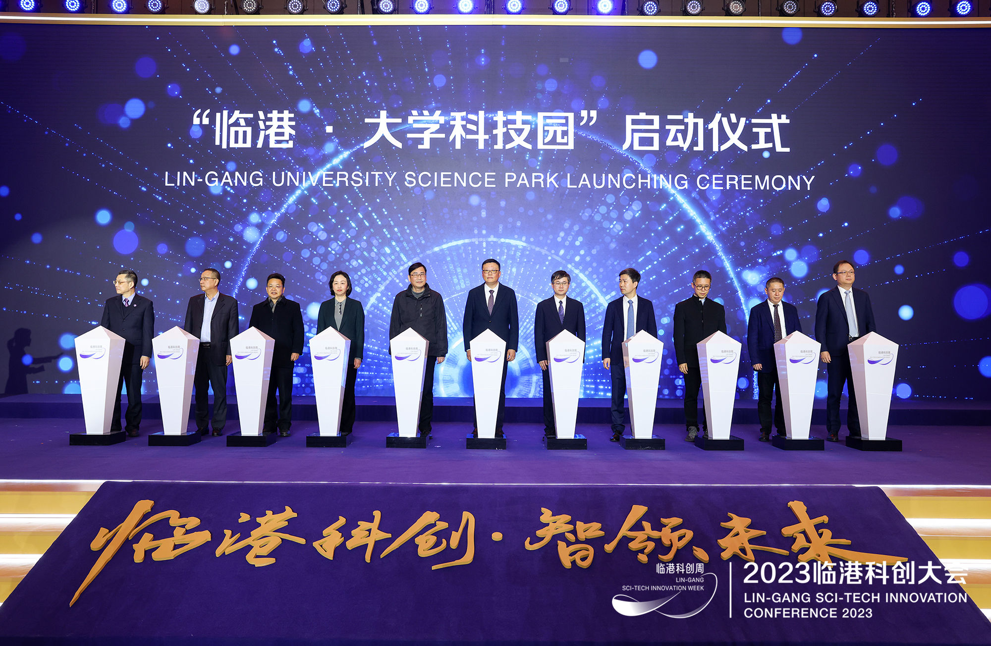 微信图片_20230324121148.jpg